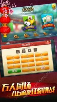 娱乐吃瓜蜀黍麻将小说,麻将江湖风云录