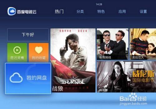 吃瓜看戏娱乐圈百度网盘