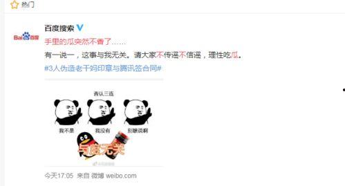 突然中奖娱乐吃瓜酱,突然中奖,娱乐吃瓜酱开启幸福生活新篇章